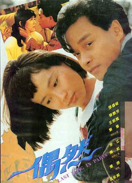 桔园少年